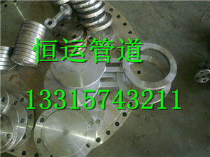 四川國標不銹鋼法蘭和碳鋼法蘭生產標準,現貨廠家產品圖片高清大圖