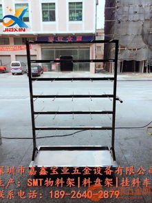 平湖不銹鋼料盤架 工廠直銷，品質與效率的保障