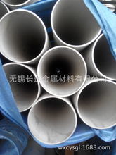 家用電器與不銹鋼圓管 淘貨源的不銹鋼電器產業概覽