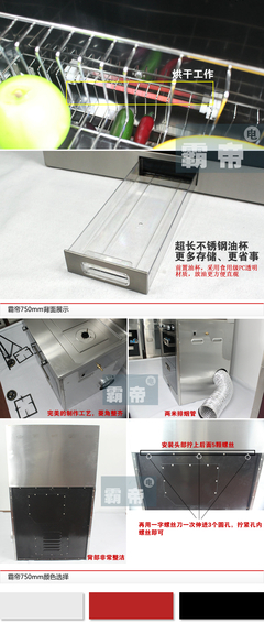 不銹鋼電器新風尚 供應商城電器正品JG09側吸式集成灶全方位解析