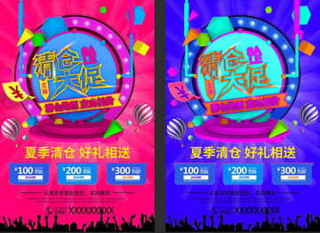 中國龍黑金高端地產 尊貴生活，從此啟航