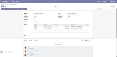 一體化專業(yè)管理軟件解決方案 賦能食品與藥品檢測行業(yè)的高效運營