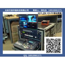 北京市編輯制作設備供應鏈解析 批發、供應與制造網絡概覽