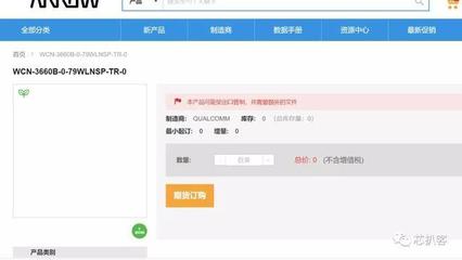 揭秘展銳春藤無(wú)線(xiàn)連接芯片設(shè)計(jì)之難 網(wǎng)絡(luò)設(shè)備制造背后的技術(shù)攻堅(jiān)