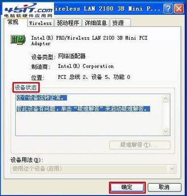 企業(yè)級網(wǎng)絡設備 無線網(wǎng)卡無法上網(wǎng)的實用排查與解決指南
